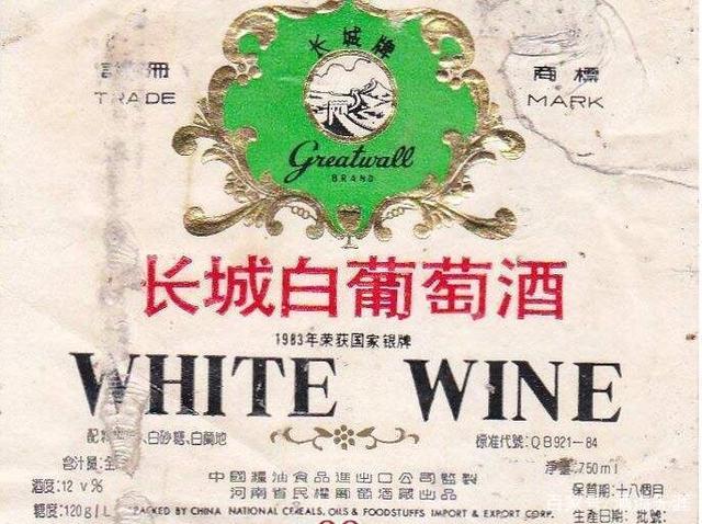 這家企業(yè)用30年打響“長(zhǎng)城”商標(biāo)，結(jié)果卻發(fā)現(xiàn)品牌不屬于自己
