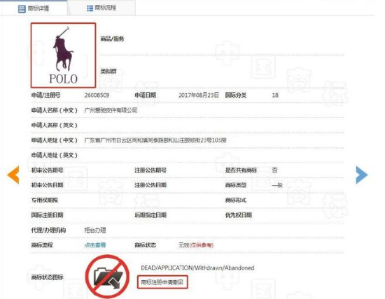 一周資訊：繼“北京”、“中國(guó)”商標(biāo)之后，“國(guó)慶”也已成功注冊(cè)