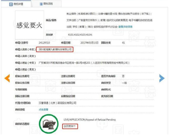 一周資訊：繼“北京”、“中國(guó)”商標(biāo)之后，“國(guó)慶”也已成功注冊(cè)