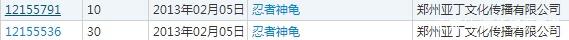 “三重門”商標(biāo)被無效宣告，申請(qǐng)商標(biāo)可不能亂來！