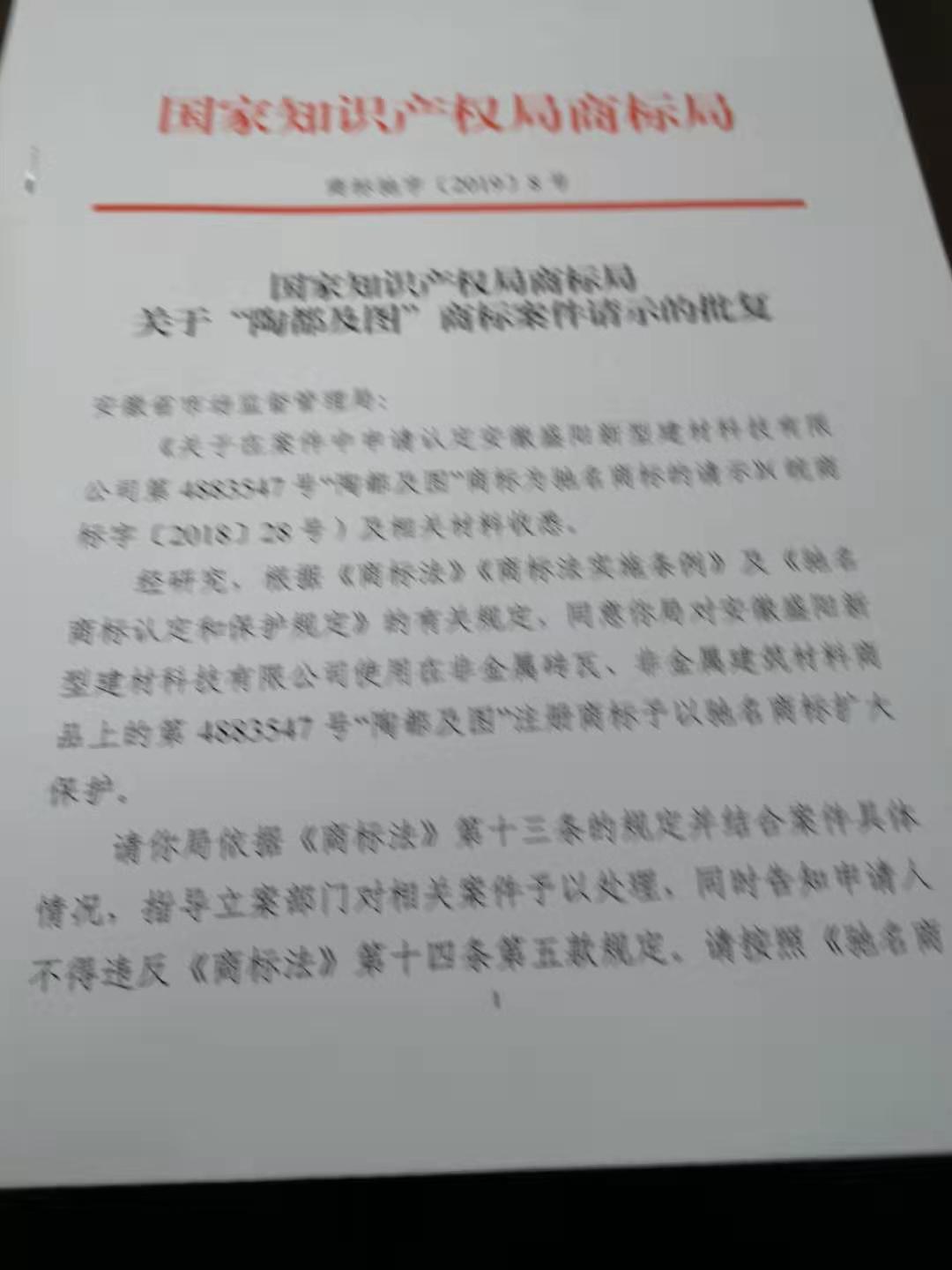 喜訊!喜訊??!