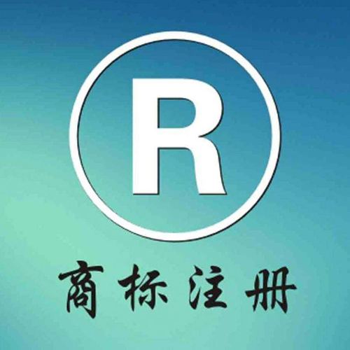 商標(biāo)擁有的方式有哪些？