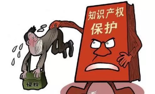第十三屆全國人大常務(wù)委員會通過《商標(biāo)法》修改決定。