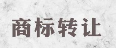 商標(biāo)擁有的方式有哪些？