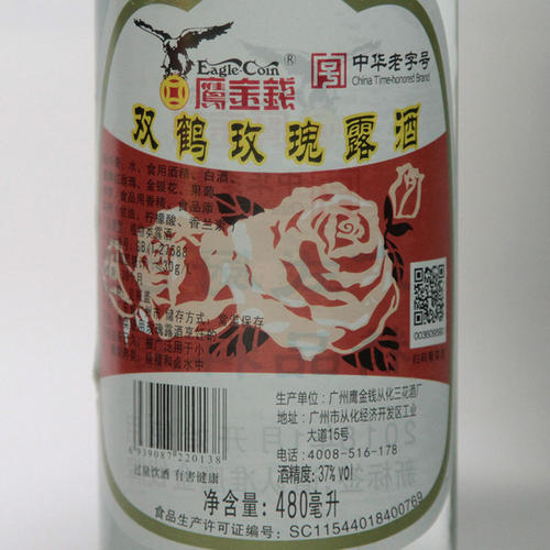 “老字號”頻頻被搶注，商標(biāo)續(xù)展尤為重要！