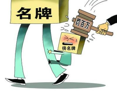 近似商標(biāo)，何度為侵權(quán)？
