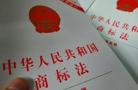 地名真的不能注冊為商標嗎？不一定！