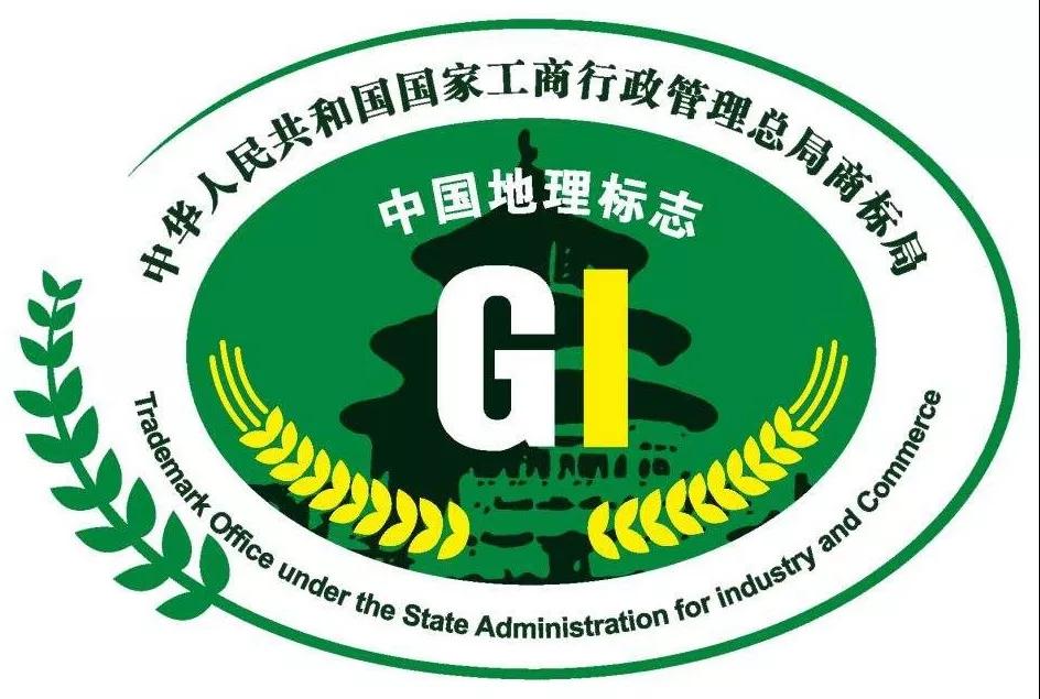 地名真的不能注冊為商標嗎？不一定！