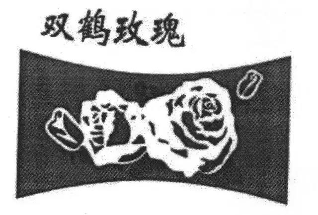 “老字號”頻頻被搶注，商標(biāo)續(xù)展尤為重要！