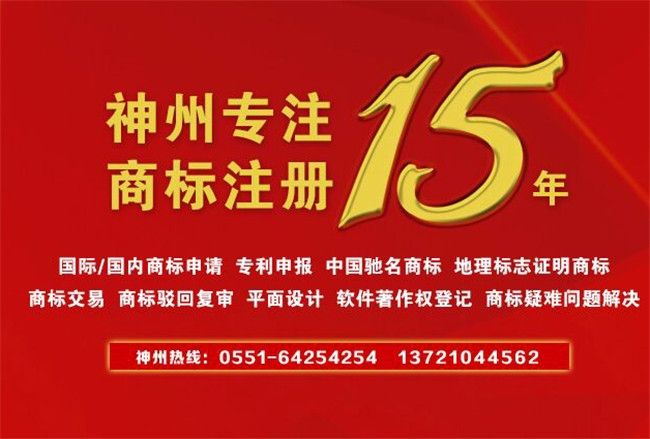 什么是商標(biāo)代理機(jī)構(gòu)？