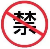 商標(biāo)為什么有駁回？又為什么要復(fù)審？