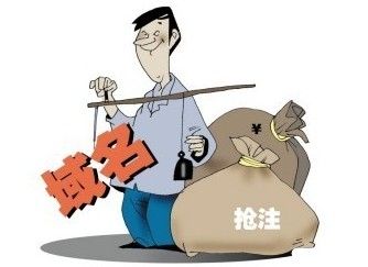在先域名在一定條件下可以阻止商標注冊！