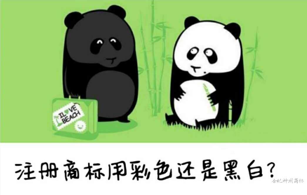 為什么大家都喜歡黑白商標？