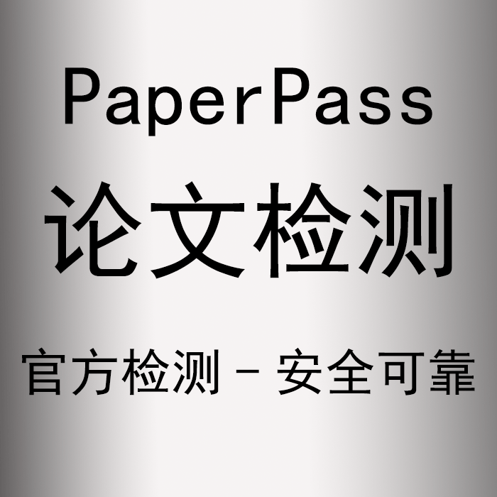 在先域名在一定條件下可以阻止商標注冊！