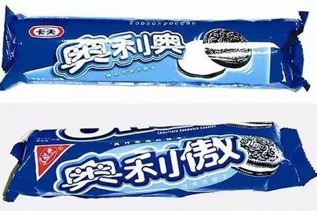 如何判定商標(biāo)的相同或相似？