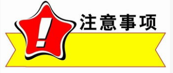 商標(biāo)異議流程有哪些？