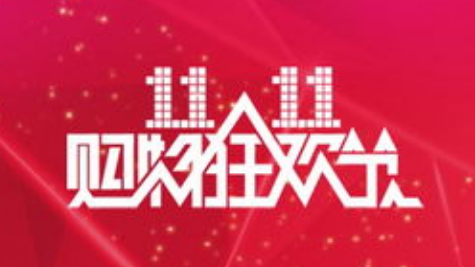 京東無償開放“618”商標(biāo)，究竟是因為什么？