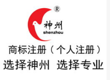 商標(biāo)注冊(cè)不成功，為何不退款？