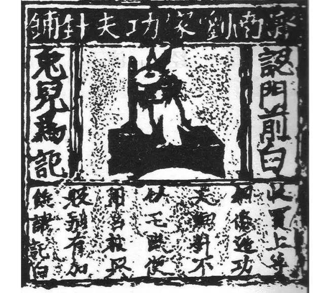 商標(biāo)的發(fā)展史您了解多少？