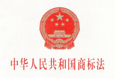 商標(biāo)的發(fā)展史您了解多少？