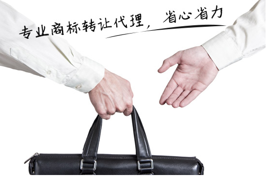 購(gòu)買(mǎi)商標(biāo)需要哪些手續(xù)？