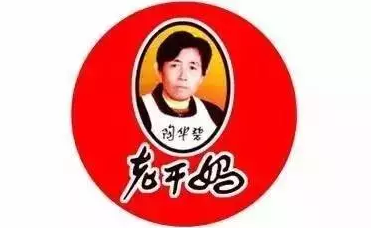 如何將自己的頭像注冊成商標？