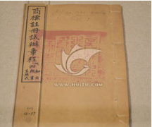 商標(biāo)的發(fā)展史您了解多少？