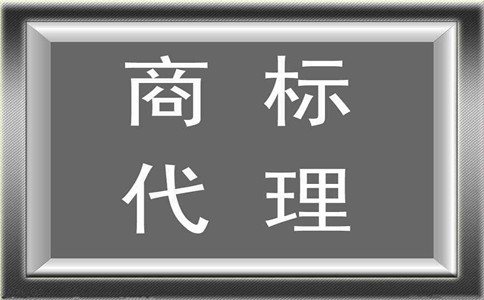 互聯(lián)網(wǎng)平臺(tái)頻現(xiàn)違法違規(guī)商標(biāo)代理行為，此局何解？
