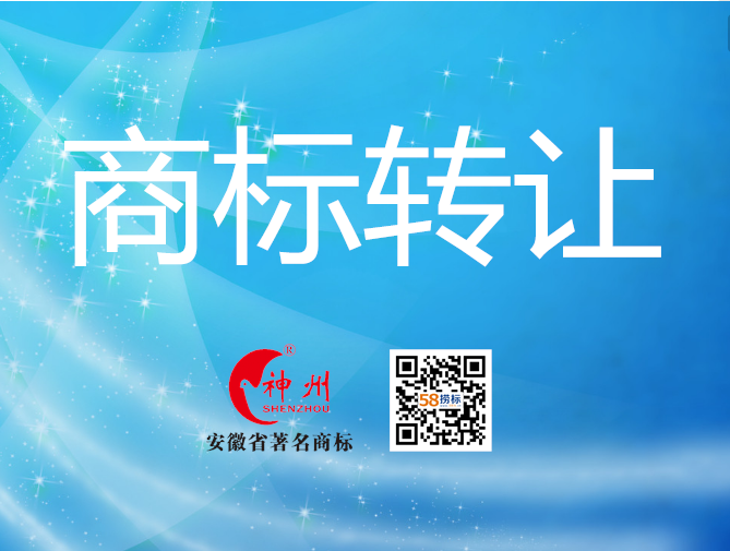 商標(biāo)轉(zhuǎn)讓和商標(biāo)移轉(zhuǎn)，到底有什么不同？