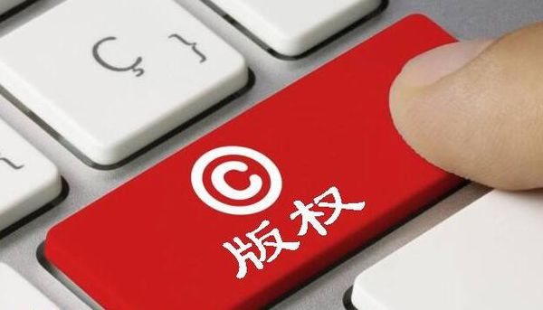 網(wǎng)絡視頻行業(yè)的版權市場新生態(tài)