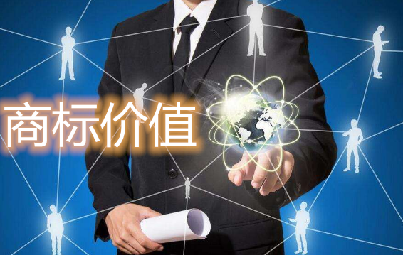 商標的價值為什么如此天差地別？