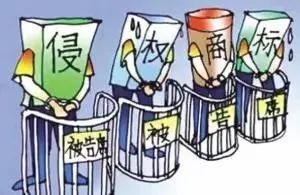 好的商標(biāo)侵權(quán)投訴書該有哪些內(nèi)容？