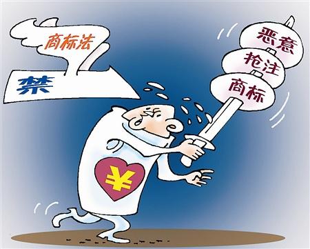 約13萬(wàn)件惡意商標(biāo)申請(qǐng)被駁回！