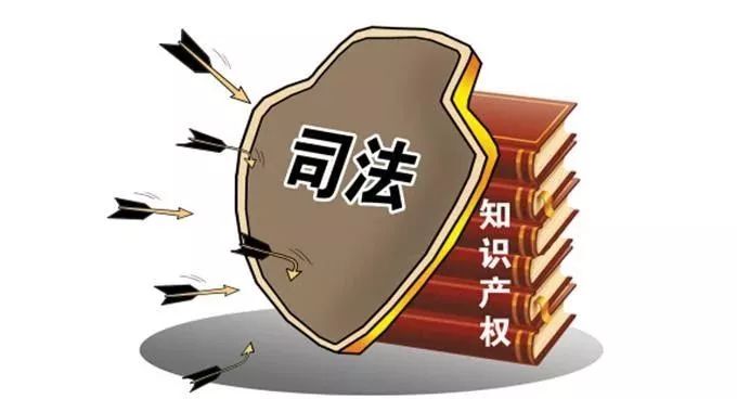 2020年1月起，這些知識產(chǎn)權(quán)新規(guī)正式施行！