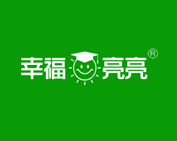 關(guān)于"幸福亮亮及圖"商標駁回復審決定書