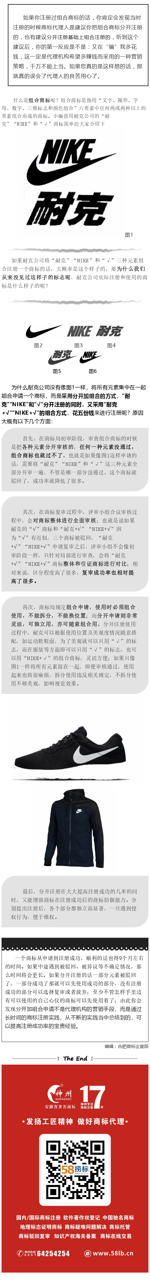 告訴你，這樣注冊最靠譜！