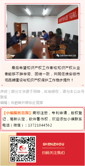走進西山藥庫，神州商標總經理盧松杰受邀指導企業(yè)品牌建設